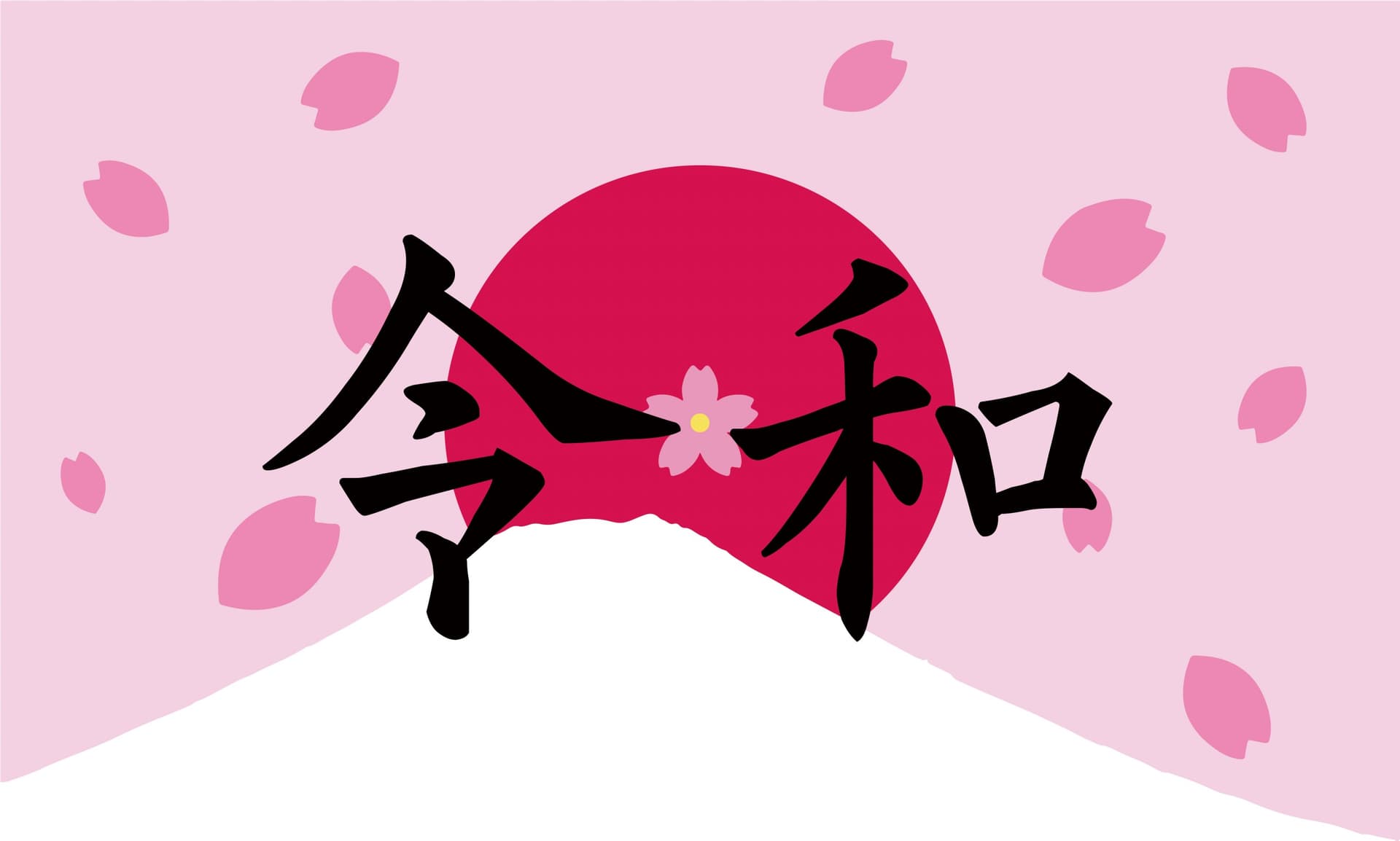 La lengua japonesa