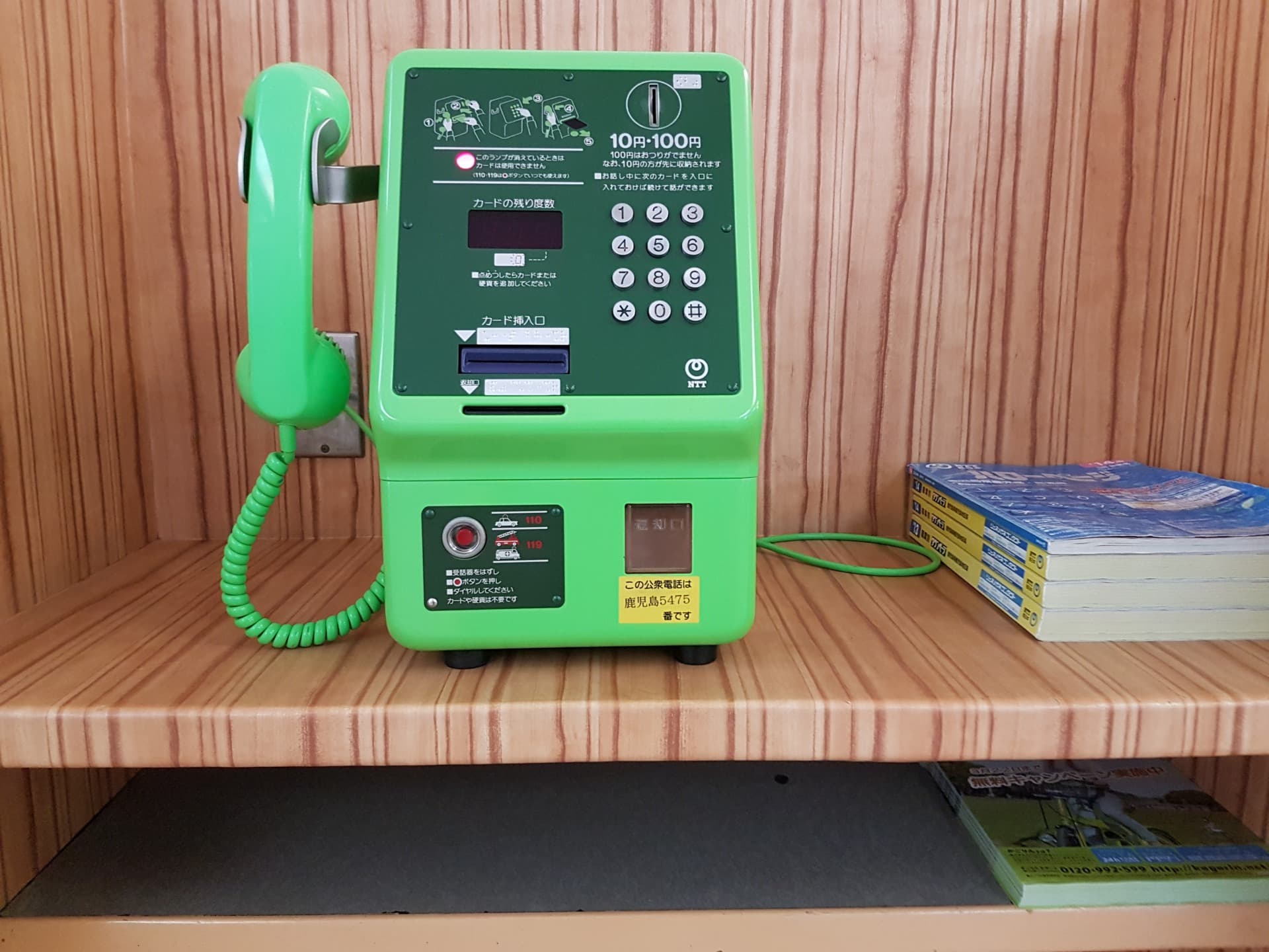 Comunicación en Japón