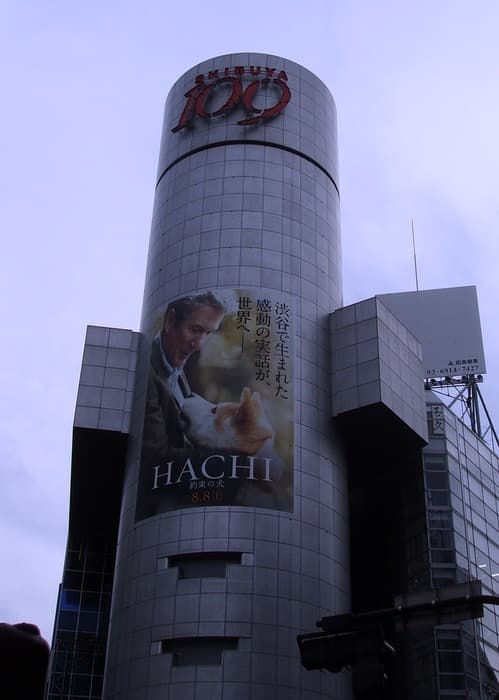 El edificio 109 en Shibuya