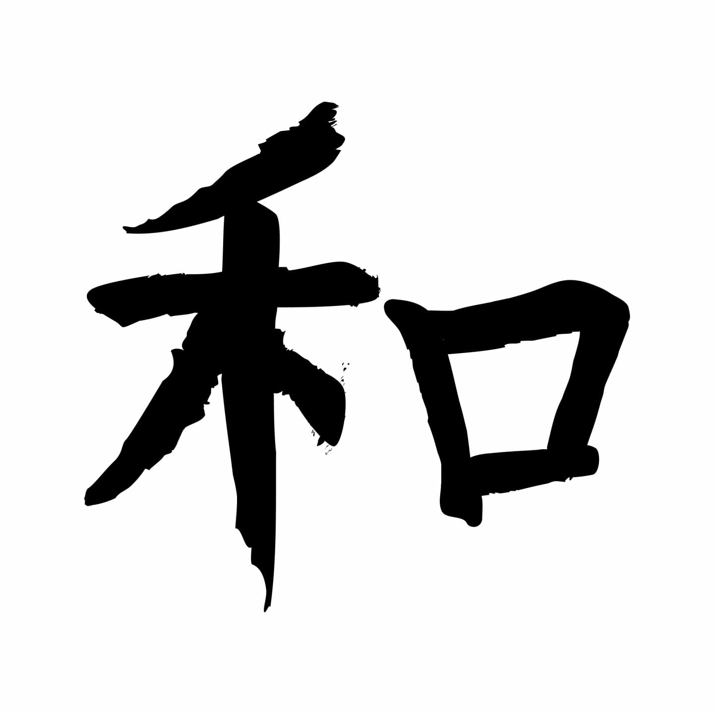Los Kanji japoneses